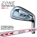 ZONE_FORM3_IRONS/#5`PW(6{Zbg)/N.S.PRO_MODUS3_TOUR_130/{Vtg/OVDJX^