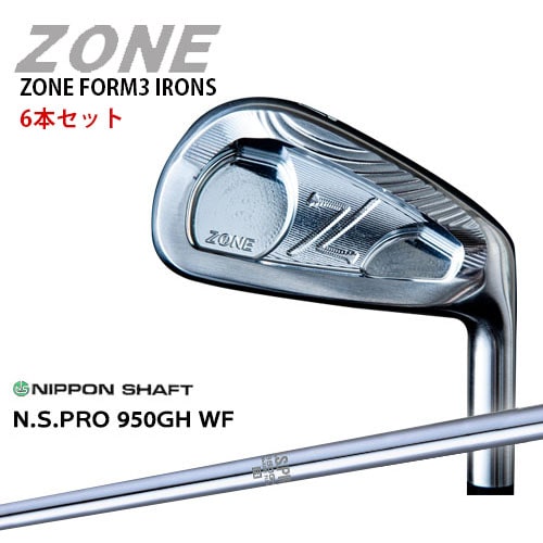 ZONE_FORM3_IRONS/ 5～PW(6本セット)/N.S.PRO_950GH_WF/日本シャフト/OVDカスタム