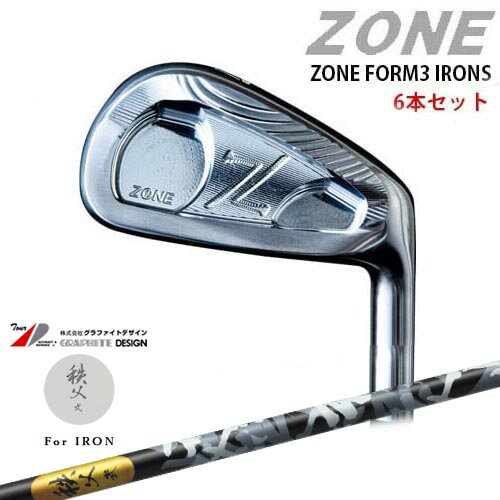 ZONE FORM3 IRONS #5～PW(6本セット) 秩父 弐 アイアン TITIBU2 ちちぶ グラファイトデザイン[5P]