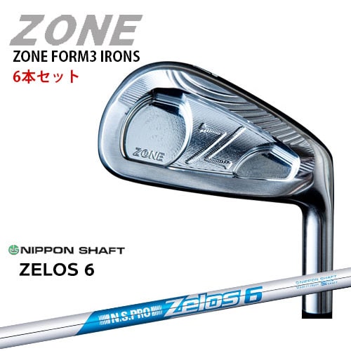 ZONE_FORM3_IRONS/#5～PW(6本セット)/N.S.PRO_ZELOS_6/日本シャフト/OVDカスタム