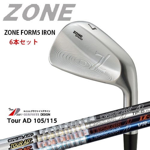 ZONE_FORM5_IRONS/#5～PW(アイアン6本セット)/TourAD/ツアーAD_105/115/カーボンシャフト/グラファイトデザイン/OVDカスタム