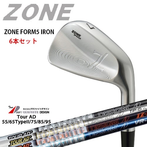 ZONE_FORM5_IRONS/#5～PW(アイアン6本セット)/TourAD_55/65/75/85/95/ツアーAD/カーボンシャフト/グラファイトデザイン/OVDカスタム