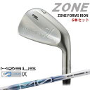 ZONE FORM5 IRONS #5〜PW(6本セット) MOBIUS LIQUIDメビウスリキッド IX Design Tuningデザインチューニング[5...