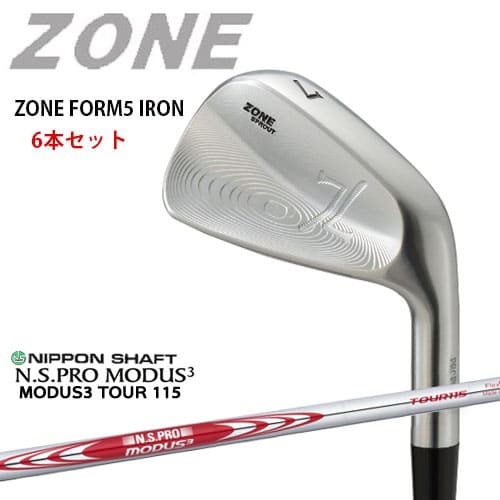 ZONE_FORM5_IRONS/#5～PW(6本セット)/NS_PRO_MODUS_3_TOUR_115(赤)/日本シャフト/OVDカスタム