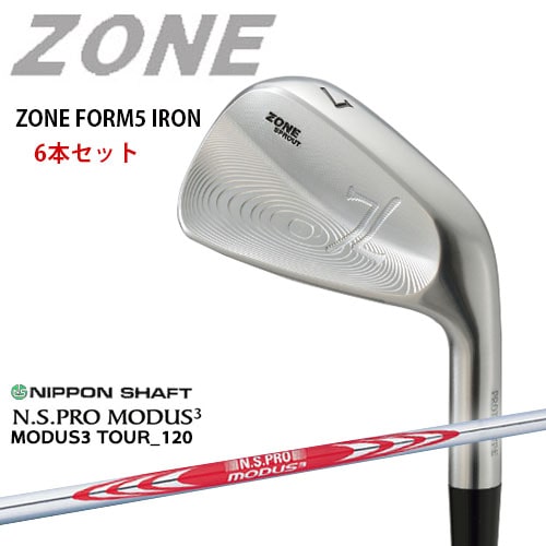 ZONE_FORM5_IRONS/#5～PW(アイアン6本セット)/N.S.PRO_MODUS3/日本シャフト/OVDカスタム