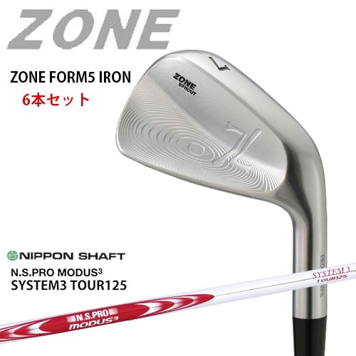 ZONE_FORM5_IRONS/#5～PW(アイアン6本セット)/N.S.PRO_MODUS3_SYSTEM3_TOUR125/日本シャフト/OVDカスタム