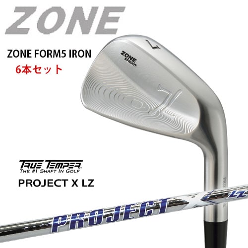 ZONE_FORM5_IRONS/#5～PW(アイアン6本セット)/PROJECT_X_LZ/プロジェクトX_LZ/TRUE_TEMPER/トゥルーテンパー/OVDカスタム