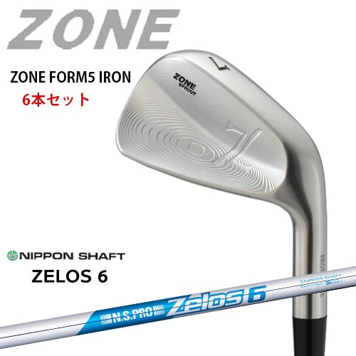 ZONE_FORM5_IRONS/#5～PW(アイアン6本セット)/N.S.PRO_ZELOS_6/日本シャフト/OVDカスタム