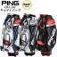 【値下げしました】【検品済】ピン PING P-CB-C202 キャディバッグ CaddieBag 9.5型 47インチ対応 口枠4分割