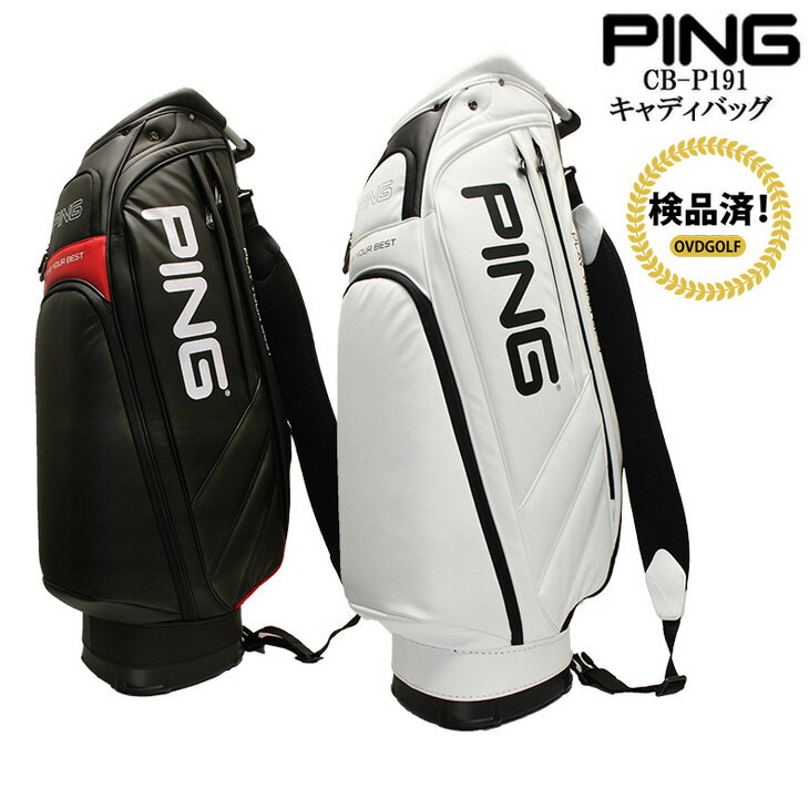 【検品済】【大人気商品！！再入荷しました】ピン PING P-CB-P191 キャディバッグ CaddieBag9.5型 47インチ対応 口枠5分割