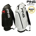 ピン PING P-CB-P191 キャディバッグ CaddieBag9.5型 47インチ対応 口枠5分割