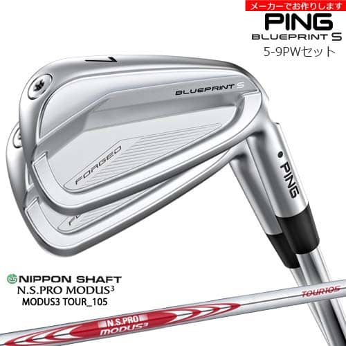 ڼBLUEPRINT S  5-9PW 6ܥå[5P]ԥPING N.S.PRO MODUS3 TOUR 105 ...