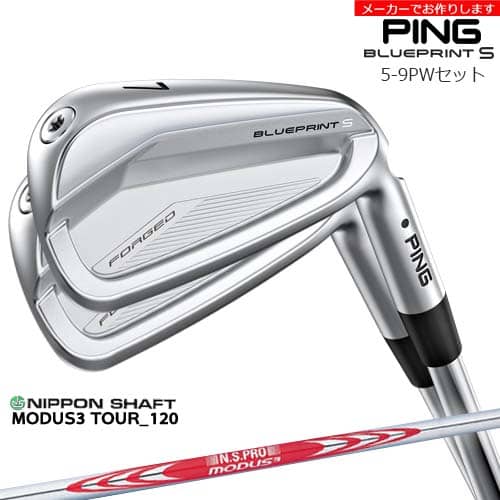 ڼBLUEPRINT S  5-9PW 6ܥå[5P]ԥPING N.S.PRO MODUS3 TOUR 120 ...