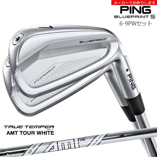 楽天市場】ping dg amtの通販 楽天市場】ping dg amtの通販