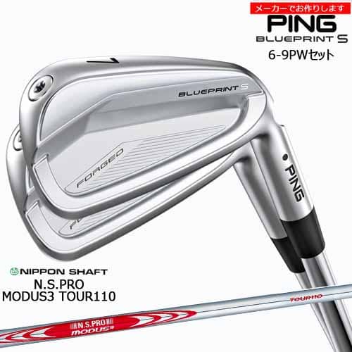 ڼBLUEPRINT S  6-9PW 5ܥå[6P]ԥPING N.S.PRO MODUS3 SYSTEM3 TO...