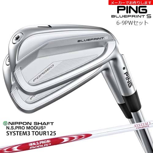 ڼBLUEPRINT S  6-9PW 5ܥå[6P]ԥPING N.S.PRO MODUS3 SYSTEM3 TO...