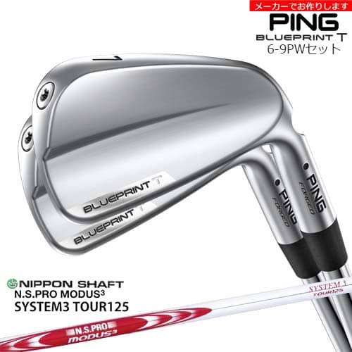 ڼBLUEPRINT T  6-9PW 5ܥå[6P]ԥPING N.S.PRO MODUS3 SYSTEM3 TO...