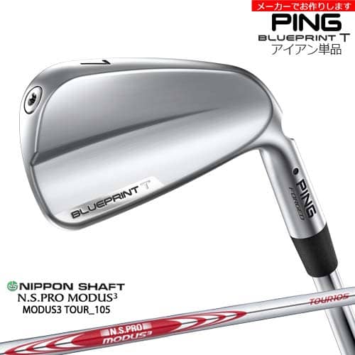 ڼBLUEPRINT T  ñ[IR]ԥPING N.S.PRO MODUS3 TOUR 105 ܥե/᡼...
