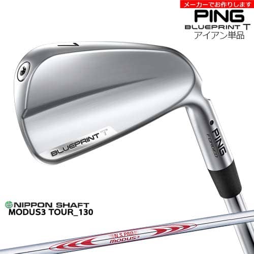 ڼBLUEPRINT T  ñ[IR]ԥPING N.S.PRO MODUS3 TOUR 130 ܥե/᡼...