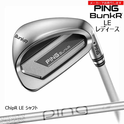 Rakuten - 【受注生産】ピン ping BunkR LE バンカー レディース ウェッジ/6月11日発売/メーカーカスタム