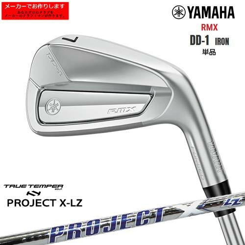 ڼۥޥ YAMAHA RMX DD-1 ߥåǥǥ  ñ [IR] PROJECT X LZ ץȥå/᡼