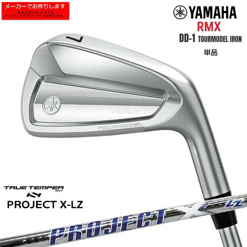 ڼۥޥ YAMAHA RMX DD-1 TOUR ߥåǥǥ1 ĥ  ñ [IR] PROJECT X LZ ץȥå/᡼