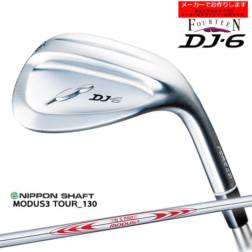 ڼDJ-6 å[WD]եƥFOURTEEN N.S.PRO MODUS3 TOUR 130 ܥե/᡼...
