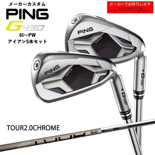 ڼPING/ԥ/G430_IRON/G430_/Ѥ/6I-PW 5ܥå/PING TOUR 2.0 CHROM I/᡼