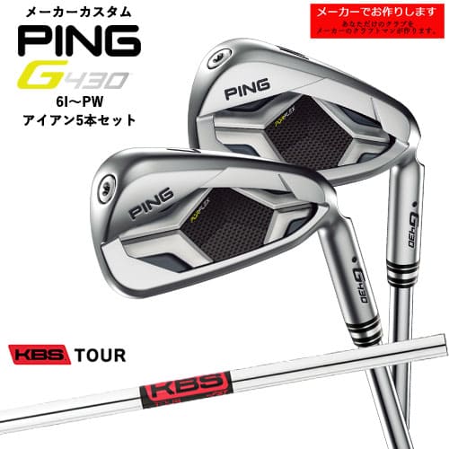 ڼPING/ԥ/G430_IRON/G430_/Ѥ/6I-PW 5ܥå/KBS_TOUR/KBS/᡼