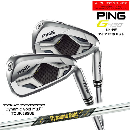 ڼPING/ԥ/G430_IRON/G430_/Ѥ/6I-PW 5ܥå/Dynamic Gold MID TOUR ISSUE ĥ塼 ȥ롼ƥѡ/᡼