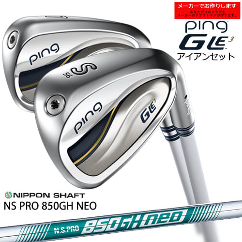 ڼۥԥ GLE3  5 å ping/Ѥ/7-9PW SW/N.S.PRO 850GH NEO/ܥե/...