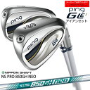 【受注生産】ピン GLE3 アイアン 5本 セット ping/左用あり/7-9PW SW/N.S.PRO 850GH NEO/日本シャフト/レディース/メーカー...