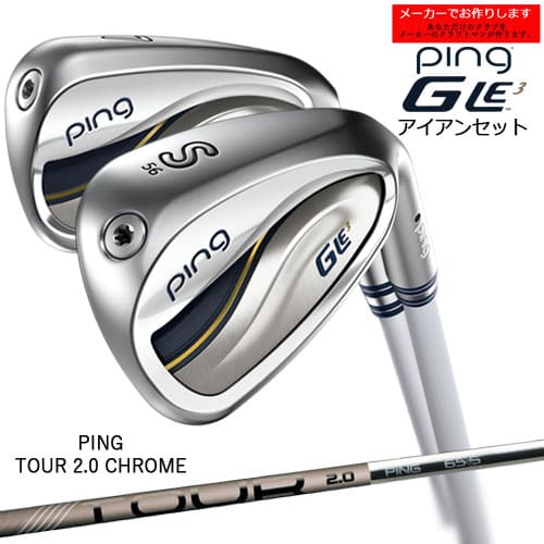 【受注生産】ピン GLE3 アイアン 5本 セット ping/左用あり/7-9PW SW/PING TOUR 2.0 CHROM I/レディース/カーボン/メー...