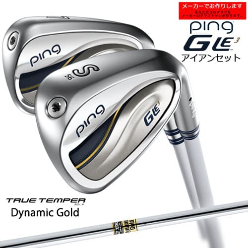 【受注生産】ピン GLE3 アイアン 5本 セット ping/左用あり/7-9PW SW/DYNAMIC GOLD/S200/TRUE TEMPER/レディース/メーカーカスタム