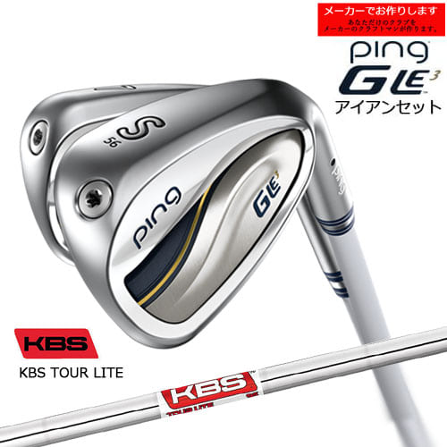 ڼۥԥ GLE3  5 å ping/7-9PW SW/KBS TOUR LITE/KBS/ǥ/᡼...