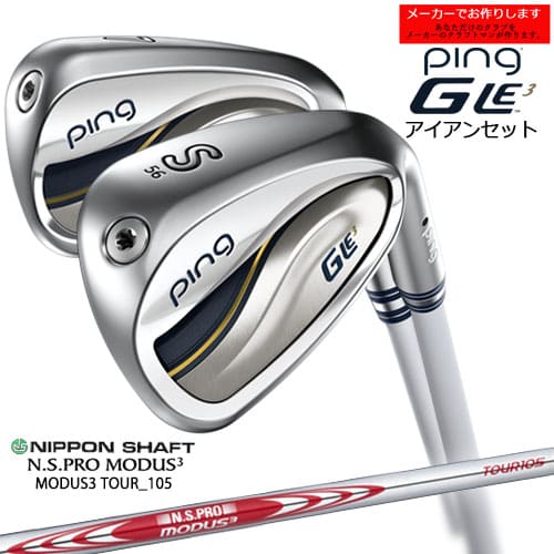ڼۥԥ GLE3  5 å ping/Ѥ/7-9PW SW/N.S.PRO MODUS3 TOUR 105/...