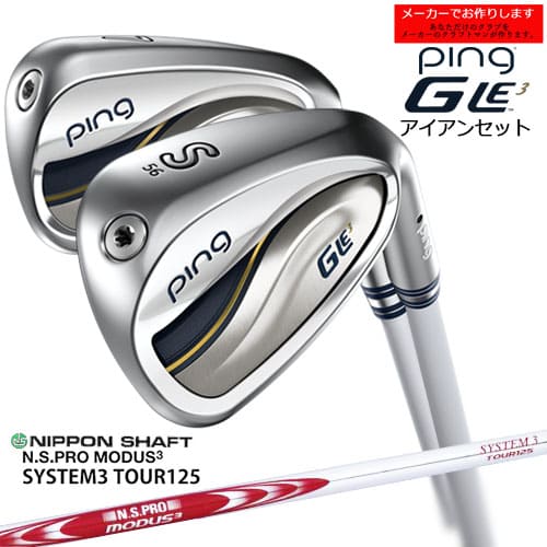 ڼۥԥ GLE3  5 å ping/Ѥ/7-9PW SW/N.S.PRO MODUS3 SYSTEM3 TO...