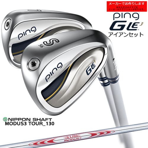 ڼۥԥ GLE3  5 å ping/Ѥ/7-9PW SW/N.S.PRO MODUS3 TOUR130/...