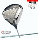 【受注生産】ピン GLE3 ドライバー 11.5度 ping DRIVER/Tour AD Lia ツアーAD グラファイトデザイン/左あり/レディース/メーカーカスタム