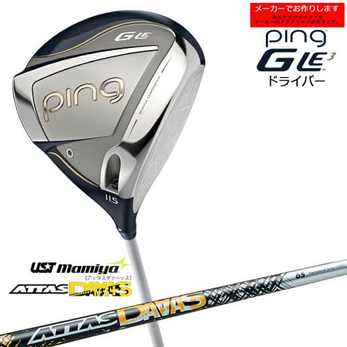 【受注生産】ピン GLE3 ドライバー 11.5度 ping DRIVER/ATTAS DAAAS/アッタスダーッス/UST Mamiya/日本仕様/左あり/レディース/メーカーカスタム