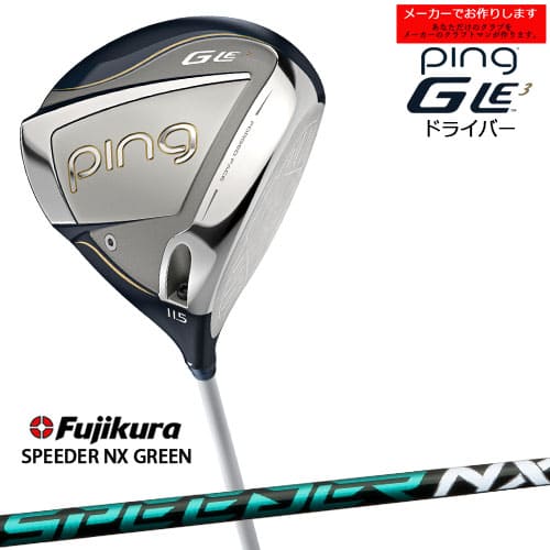 【受注生産】ピン GLE3 ドライバー 11.5度 ping DRIVER/SPEEDER NX GREEN/スピーダー NX グリーン/フジクラ/左あり/レディース/メーカーカスタム