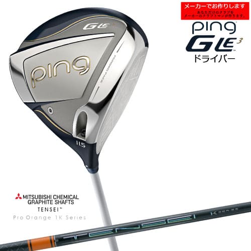 【受注生産】ピン GLE3 ドライバー 11.5度 ping DRIVER/TENSEI PRO ORANGE 1K/テンセイ オレンジ 1K/三菱ケミカル/左あり/レディース/メーカーカスタム