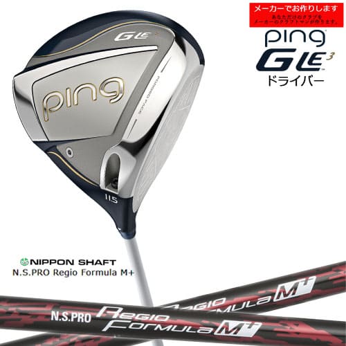 【受注生産】ピン GLE3 ドライバー 11.5度 ping/N.S. PRO Regio formula M+/レジオフォーミュラ Mプラス/日本シャフト/左/レディース/メーカーカスタム