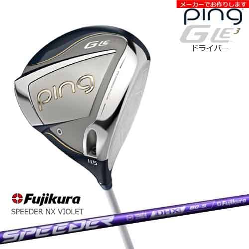 【受注生産】ピン GLE3 ドライバー 11.5度 ping DRIVER/SPEEDER NX VIOLET スピーダーNXバイオレット フジクラ Fujikura/左あり/レディース/メーカーカスタム