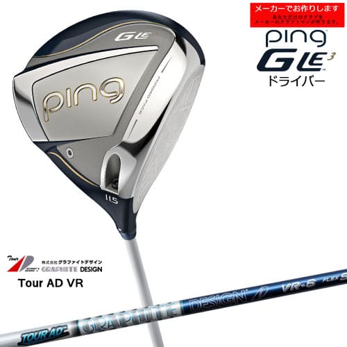 【受注生産】ピン GLE3 ドライバー 11.5度 ping DRIVER/Tour AD VR/ツアーAD VR/グラファイトデザイン/日本仕様/左あり/レディース/メーカーカスタム