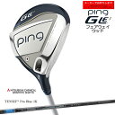 【受注生産】ピン GLE3 フェアウェイウッド ping FAIRWAY WOOD/TENSEI PRO BLUE 1K/三菱ケミカル/日本仕様/左あり/レディ...