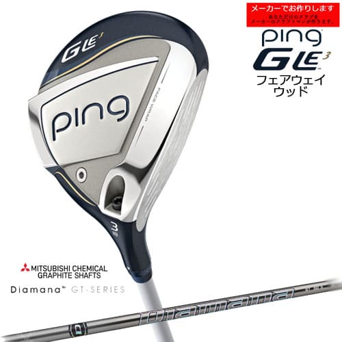 ڼۥԥ GLE3 եå ping FAIRWAY WOOD/Diamana GT/ǥޥ GT/ɩߥ/...