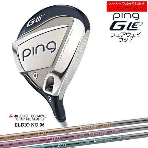 ڼۥԥ GLE3 եå ping FAIRWAY WOOD/ELDIO NO.06/ɩߥ/ܻ//...