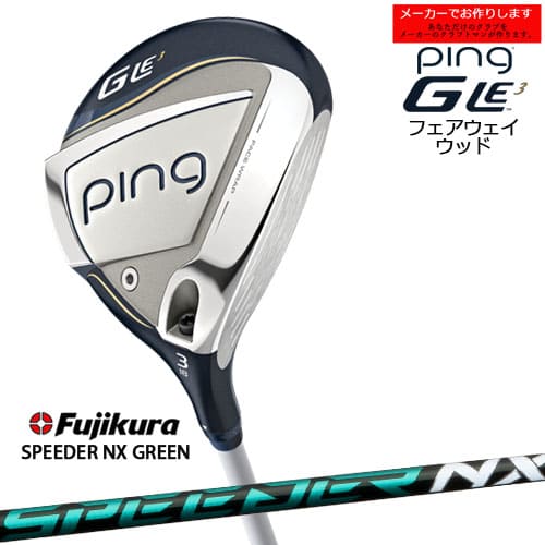 ڼۥԥ GLE3 եå ping FAIRWAY WOOD/SPEEDER NX GREEN/ԡ NX ...