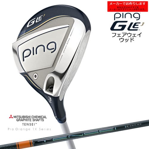 ڼۥԥ GLE3 եå ping FAIRWAY WOOD/TENSEI PRO ORANGE 1K/ƥ󥻥 ...